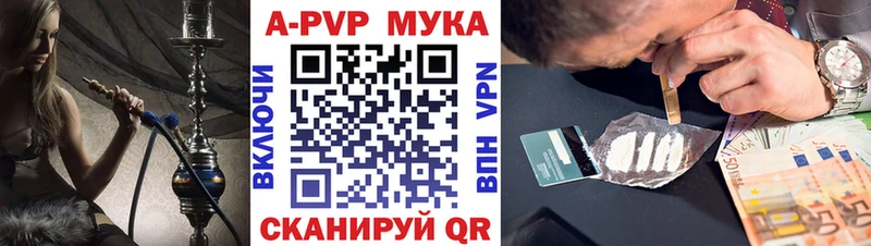 A-PVP кристаллы  что такое   shop Telegram  Мураши 