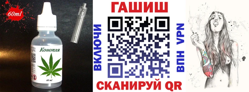 Еда ТГК марихуана  Мураши 