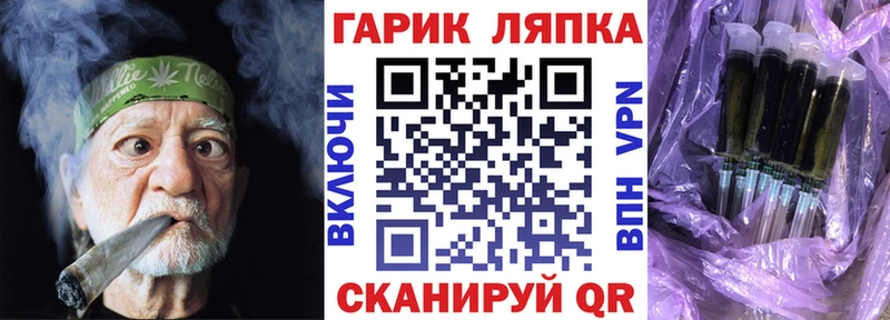 ГАШИШ VHQ  mega маркетплейс  Мураши  дарнет шоп 