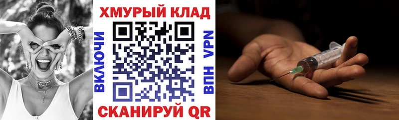 блэк спрут   Мураши  ГЕРОИН афганец 