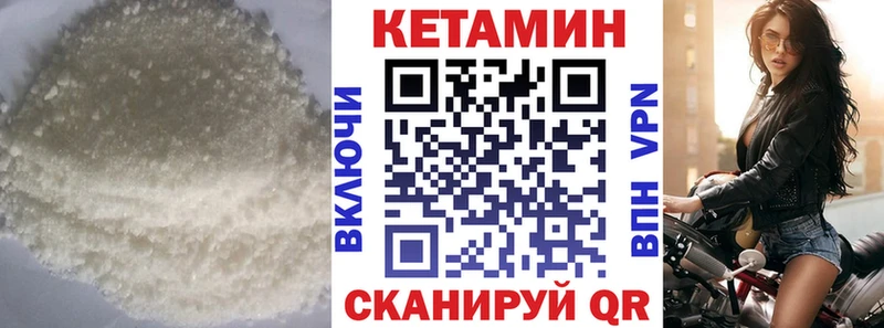 КЕТАМИН VHQ Мураши