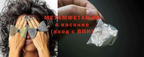мяу мяу мука Бронницы