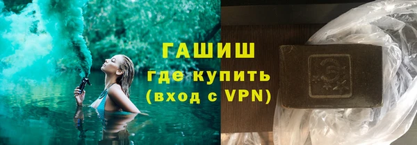 мяу мяу мука Бронницы