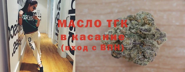 мяу мяу мука Бугульма
