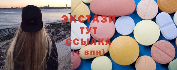 мяу мяу мука Бугульма