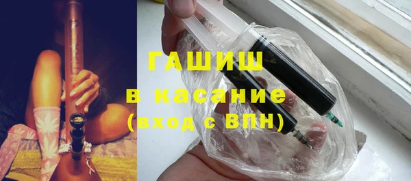 мяу мяу мука Бугульма