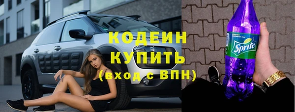 мяу мяу мука Бронницы