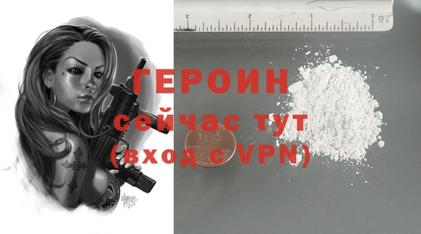 мяу мяу мука Бронницы