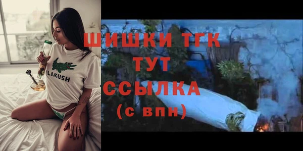 ALPHA-PVP Богданович