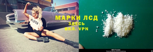 мяу мяу кристалл Бородино