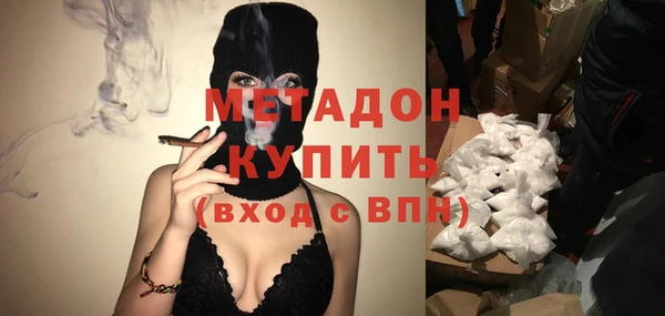 кокаин перу Богородск