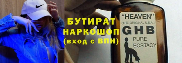 мяу мяу мука Бронницы
