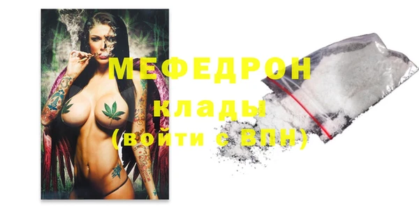 мяу мяу мука Бронницы