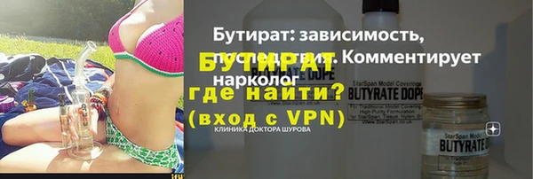 мяу мяу мука Бугульма