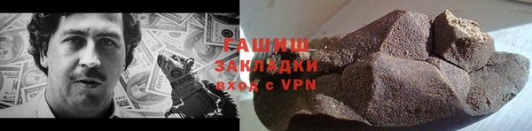 мяу мяу кристалл Бородино