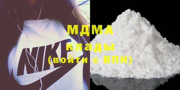мяу мяу мука Бугульма