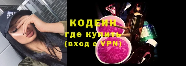 мяу мяу мука Бугульма