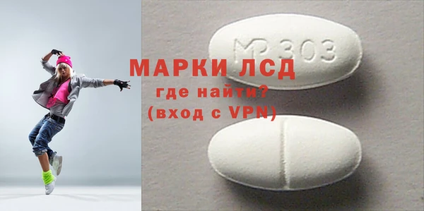 мяу мяу мука Бронницы