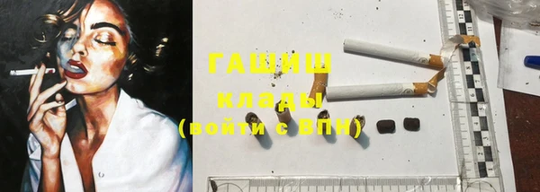 мяу мяу мука Бронницы