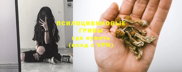 мяу мяу мука Бронницы