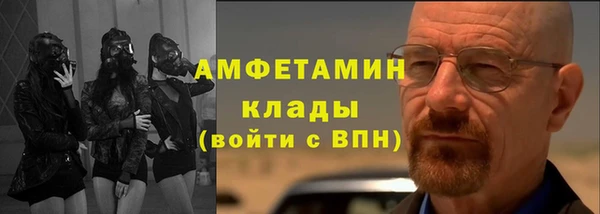 мяу мяу мука Бронницы