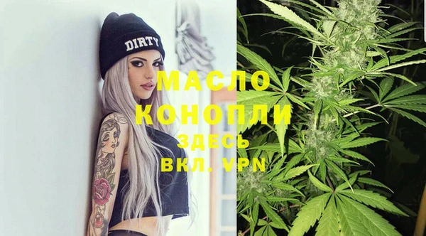 мяу мяу мука Бронницы