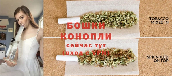 мяу мяу кристалл Бородино