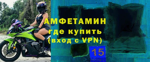 мяу мяу мука Бугульма