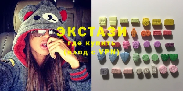 мяу мяу кристалл Бородино