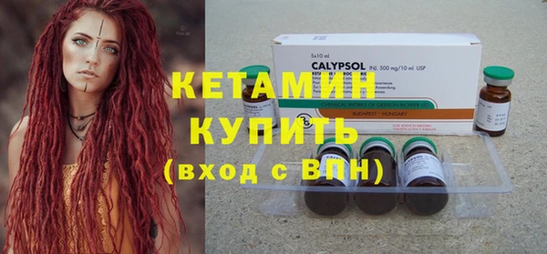 мяу мяу мука Бугульма