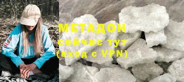 мяу мяу мука Бронницы