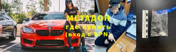 мяу мяу мука Бронницы