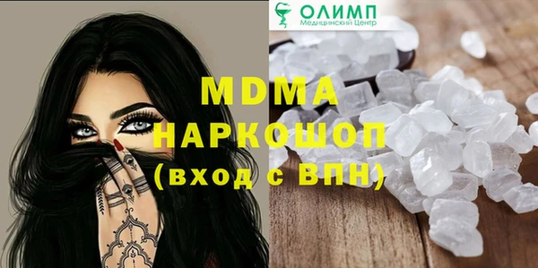 мяу мяу мука Бугульма
