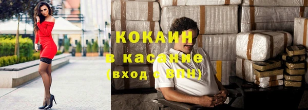 мяу мяу кристалл Бородино
