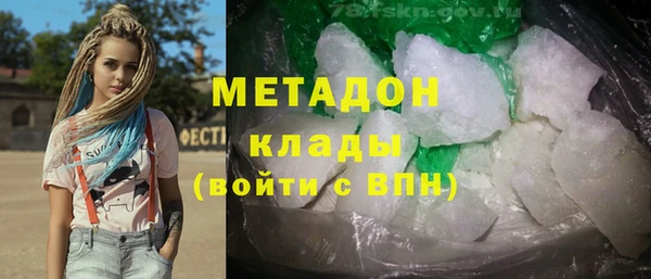MDMA Богородицк