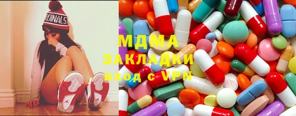 мяу мяу кристалл Бородино