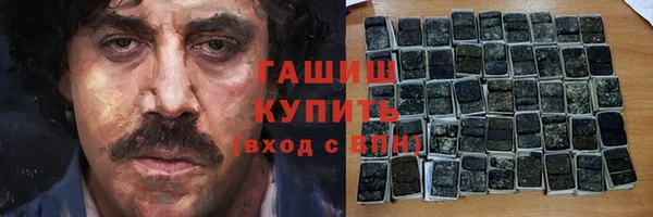 мяу мяу кристалл Бородино