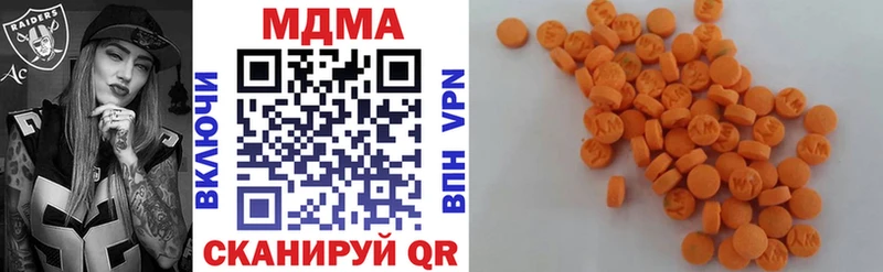 MDMA Molly наркотики ссылка на мегу маркетплейс Мураши