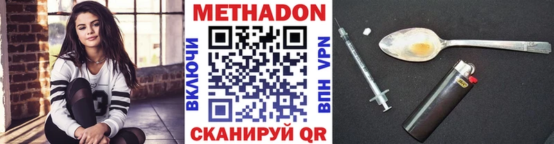 Метадон мёд  даркнет сайт  Мураши 
