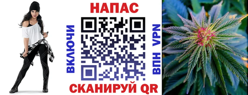 МАРИХУАНА гибрид  закладки  Мураши 